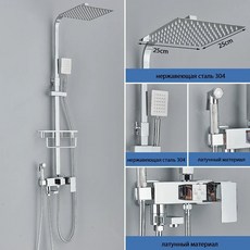 욕실 믹서 크레인 비데 황동 샤워 수도꼭지 레인폴 세트 선반 포함 스프레이 블랙 크롬, 12 Chrome-4Ways-10inchA, 1개