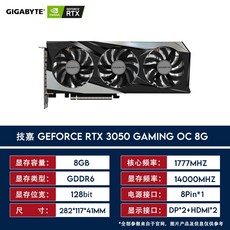 기가바이트rtx3050