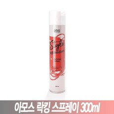 락킹스프레이