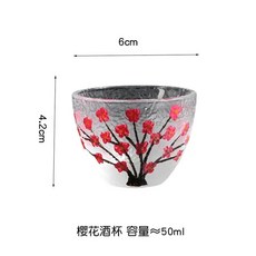 일본 망치 손으로 그린 벚꽃 사쿠라 유리 술 컵 샷, 1개