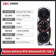 asusrtx3060ti