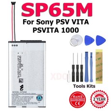 psvita배터리