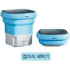 아이세탁기