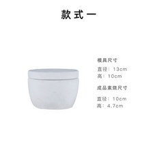 가압성형식 사각형 원형 직사각형 석고틀 도자기석고몰드, 스타일 1, 1개