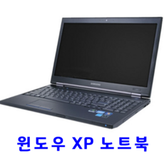 윈도우 XP 노트북 인텔 i5-3230M 4G SSD120 win XP 삼성 LG HP 레노버 도시바, 윈도우 XP노트북, Free DOS, 4GB, 120GB, 블랙