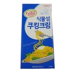 식물성쿠킹크림 1000ML/서울