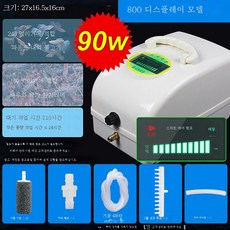 오투90산소발생기
