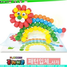 플레이콘사자