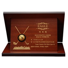 순금골프공상패