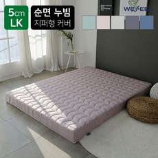 라지킹라텍스커버