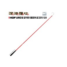 갈치줄잡이