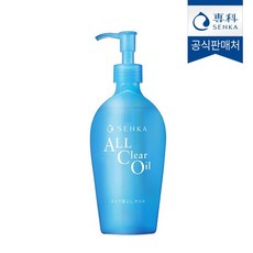 센카클렌징오일