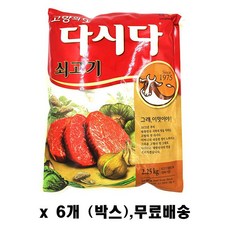 소다맛슬러시