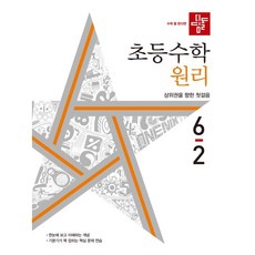 굴착공학의원리