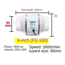 환풍기 화장실 환기팬 강력한 무소음 성장 덕트 배기 욕실 차고 창 기류 부스트 공기 파이프 추출기 인치