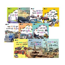 아람북스자동차