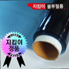1층사생활보호
