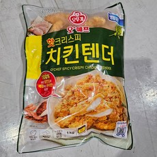 [오뚜기] 오쉐프 핫크리스피 치킨텐더 1kg / 간편조리, 1개