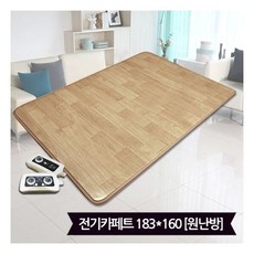 핫 대청마루 장판 카페트 7T183x160원난방, 1개