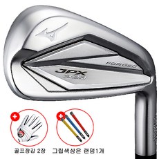 미즈노 JPX 923 포지드 스틸 아이언 8개9개.선택가능-2023 남성병행.AS가능, DG95 R300(95g), 8i(5번-P.G.S)