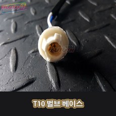 t42c6hsh10cbt2ybr