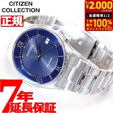 [시티즌]CITIZEN 손목시계 Citizen Collection 시티즌 컬렉션 심플 조정 에코 드라이브 전파 시계 얇은 AS1060-54L 남성