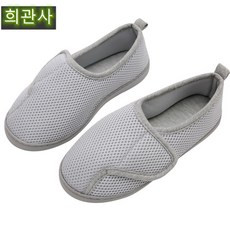 당뇨화