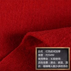 타일카페트5mm
