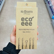 리얼스혀클리너
