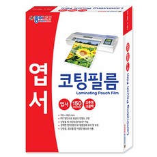 위대한국민의나라엽서