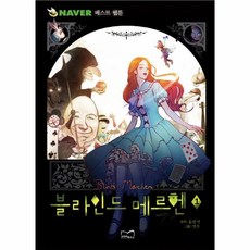 메르헨dvd