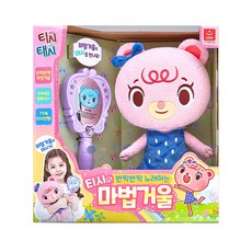 티시와 반짝반짝 노래하는 마법거울 인형 멜로디완구, 1개