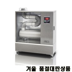 고효율튜브히터