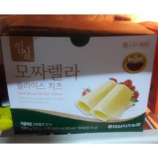하네뜨