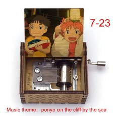 벼랑위의포뇨오르골