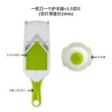 다기능 과일 슬라이서 야채 커터 밀크 티 숍 도구 중국 스타일, 1개