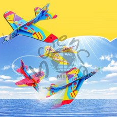 360도회전글라이더