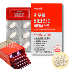 리포좀 비타민 C 비타부스트 1000mg 비타민씨, 30정, 1개