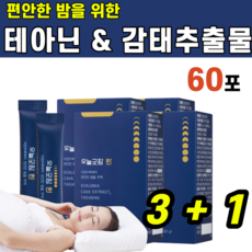 세인트코스트시계