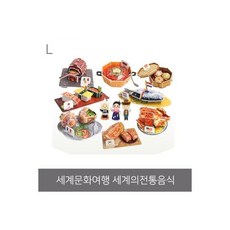 코레일장난감