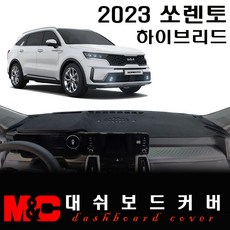 하이브리드hud