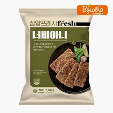 삼양 너비아니 1kg, 1개