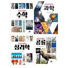 심리학수학책