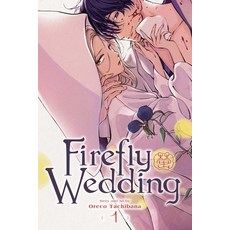 (영문도서) Firefly Wedding Vol. 1 Paperback, Viz Media, English, 9781974751518