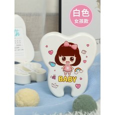발치케이스
