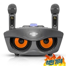 윤 부엉이 유 마이크 노래방 SBird, 상세페이지 참조