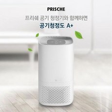 프리쉐공기청정기