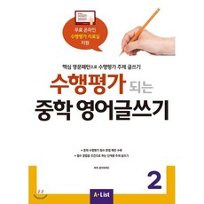 통통글쓰기2