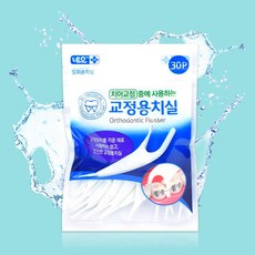 네오 교정용 일회용 치실 y형치실, 30개입, 1개