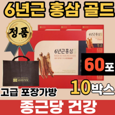 종근당 건강 6년근 홍삼 골드 주니어 고등학생 수험생 어린이 아이 갱년기 여성 부모님 시아버지 시어머니 생신 예비 시댁 선물용 선물 40대 50대 60대 홈삼 홈상 홍상 스틱, 60개, 10박스